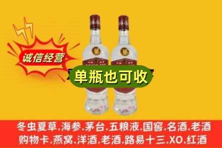 大庆杜尔伯特县上门回收董酒